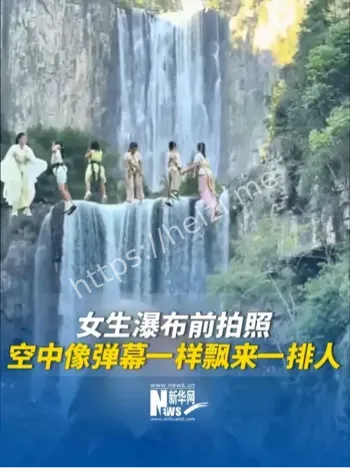 女生瀑布前拍照